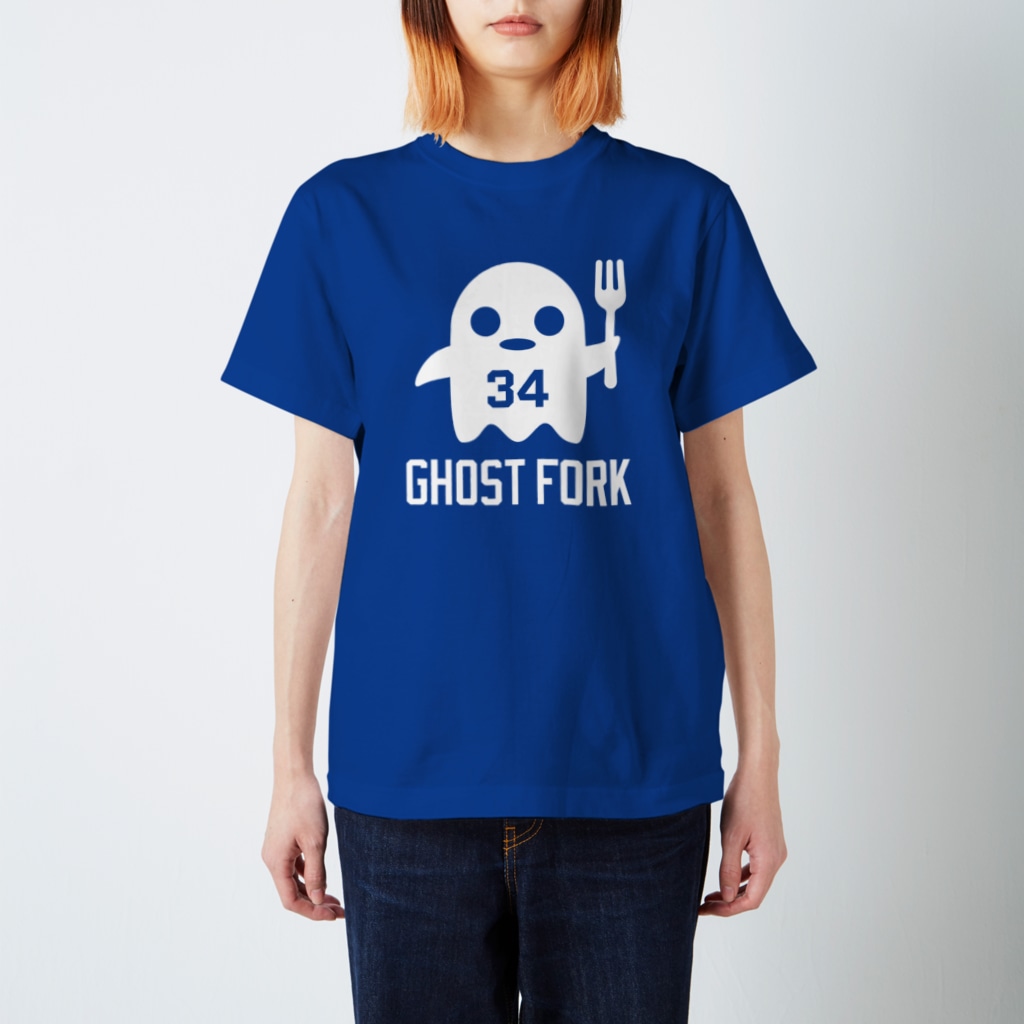 ゴーストフォーク（GHOST FORK）おばけフォーク / オノマトピア ( Onomatopoeia )のスタンダードTシャツ通販 ∞