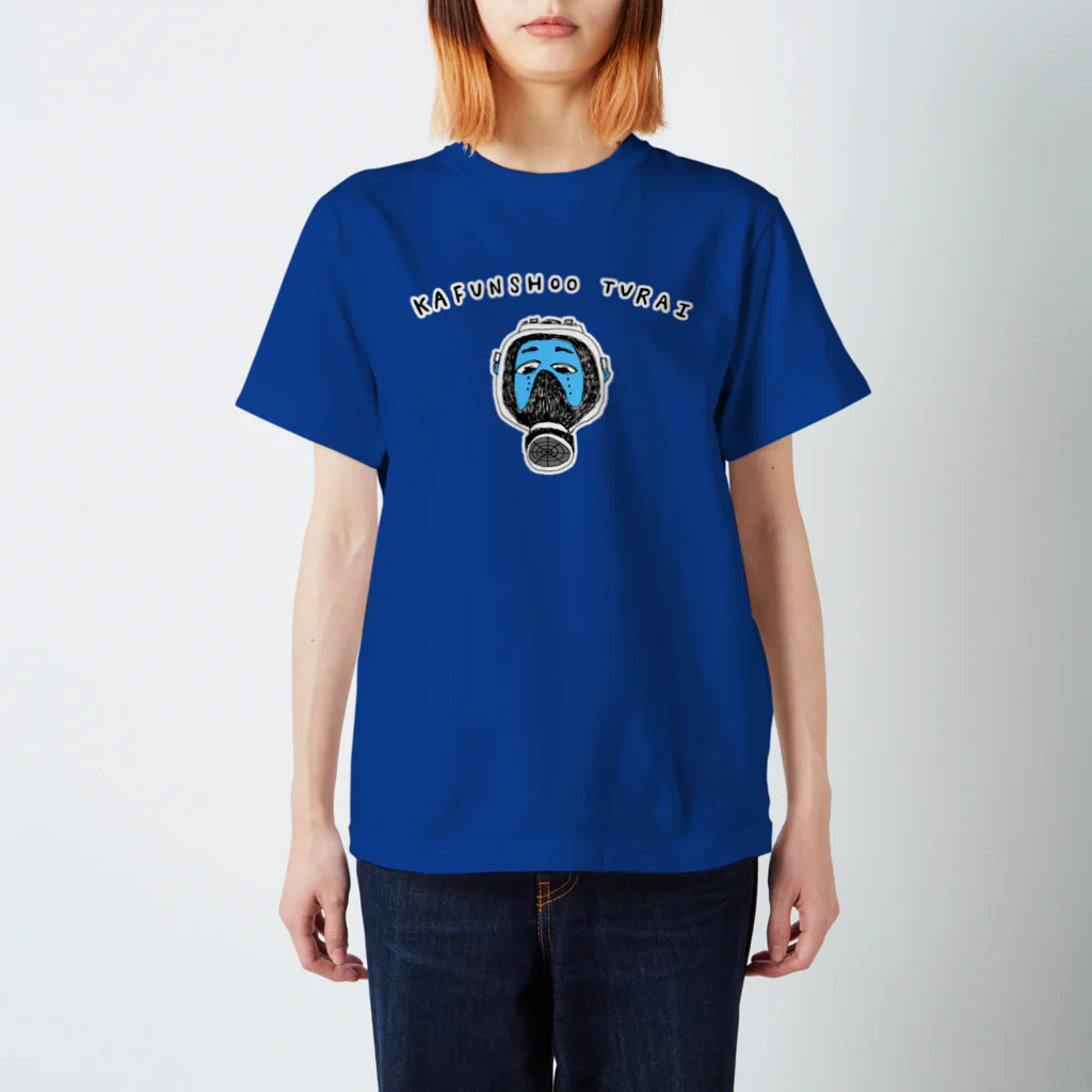 NIKORASU GOのユーモアデザイン「花粉症つらい」 Regular Fit T-Shirt