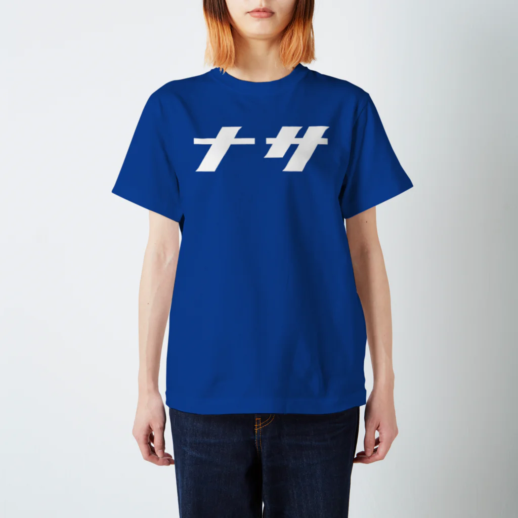 mojiyaのナサ Regular Fit T-Shirt