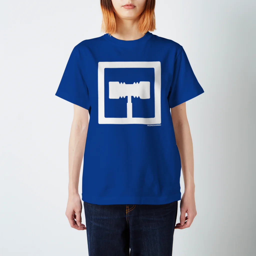 OFUNE's MarketのPicoPicoHammer_box Regular Fit T-Shirt