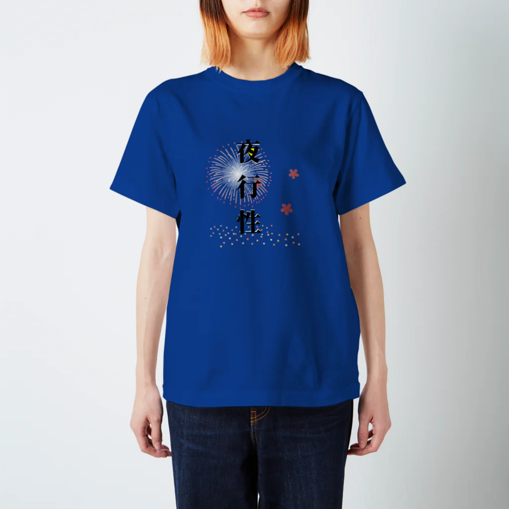 nabelogTシャツショップの夜行性 Regular Fit T-Shirt