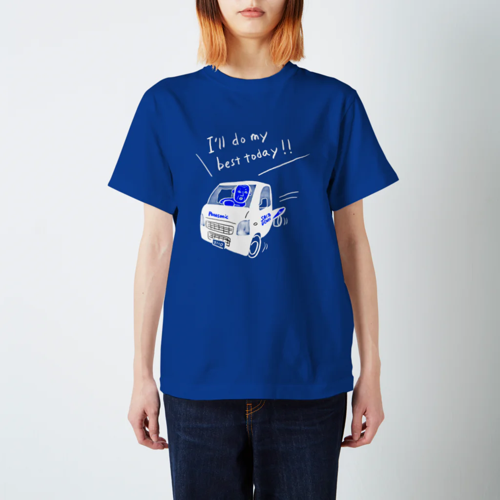 こねたんのさいとうでんき２ Regular Fit T-Shirt