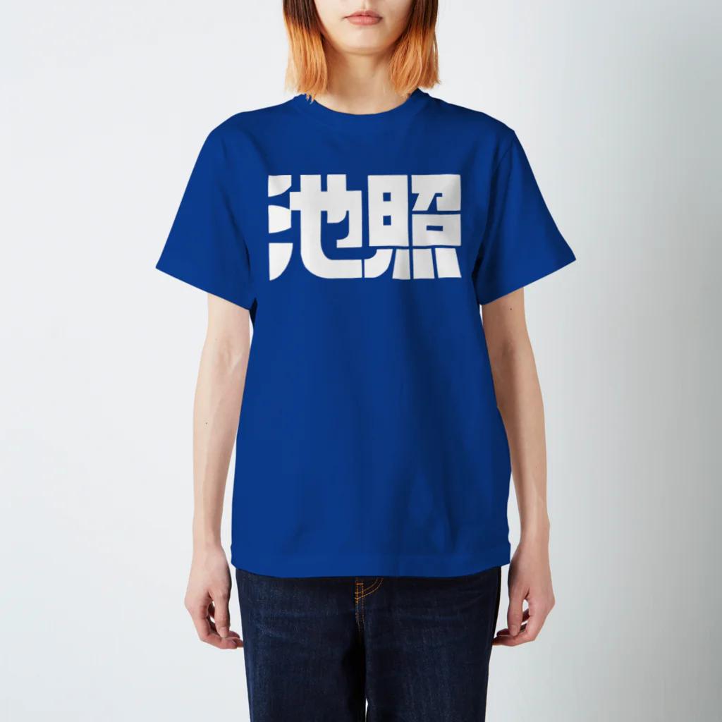 B3Storeの池照アイテム Regular Fit T-Shirt