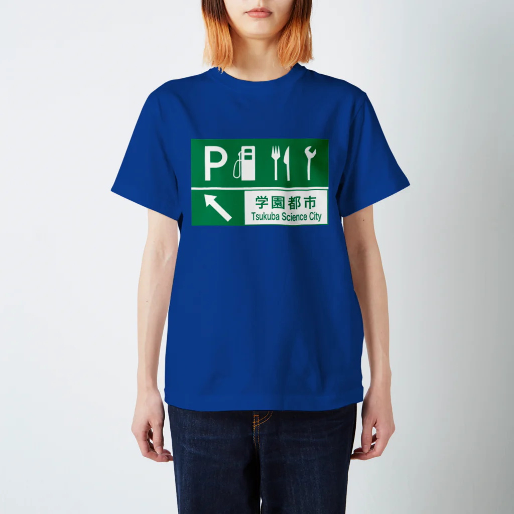 ムハンマド@石油王同好会の学園都市SA Regular Fit T-Shirt