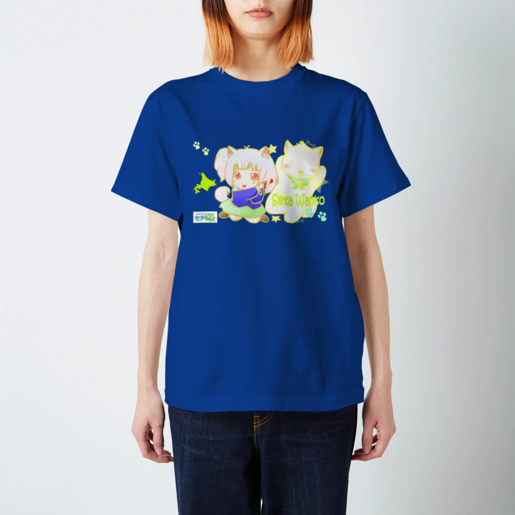 セタわんこ(第2期わんこ期)の人姿に変身だわん♪ Regular Fit T-Shirt