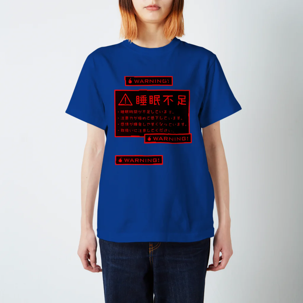 倉戸みとの睡眠不足のときに着るやつ スタンダードTシャツ