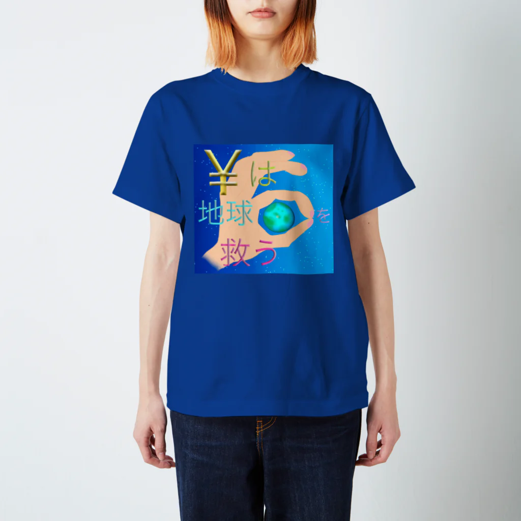 R☆worldの¥は地球を救う Regular Fit T-Shirt