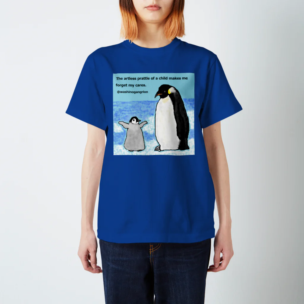 うーちゃぽこのペンギンの子ども感動報告会 Regular Fit T-Shirt