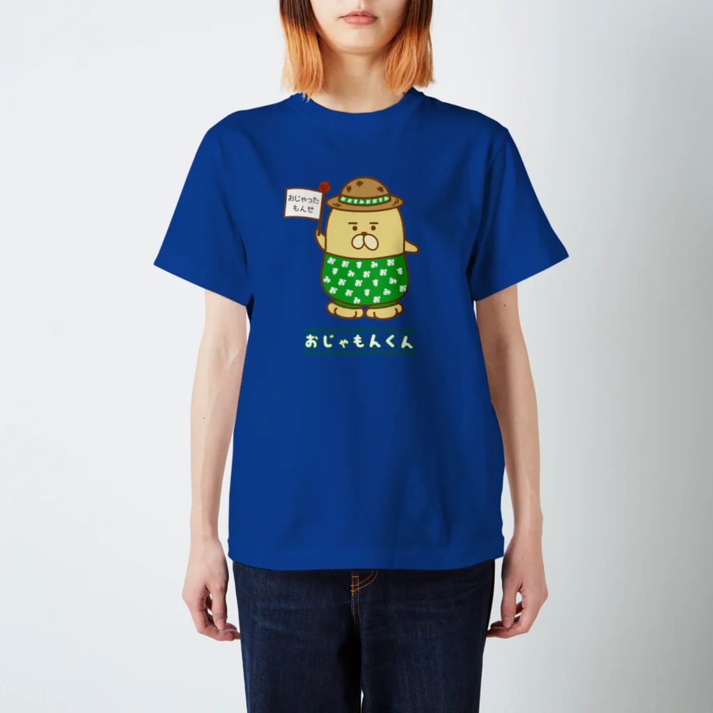 エツコロジーのおじゃもんくん スタンダードTシャツ