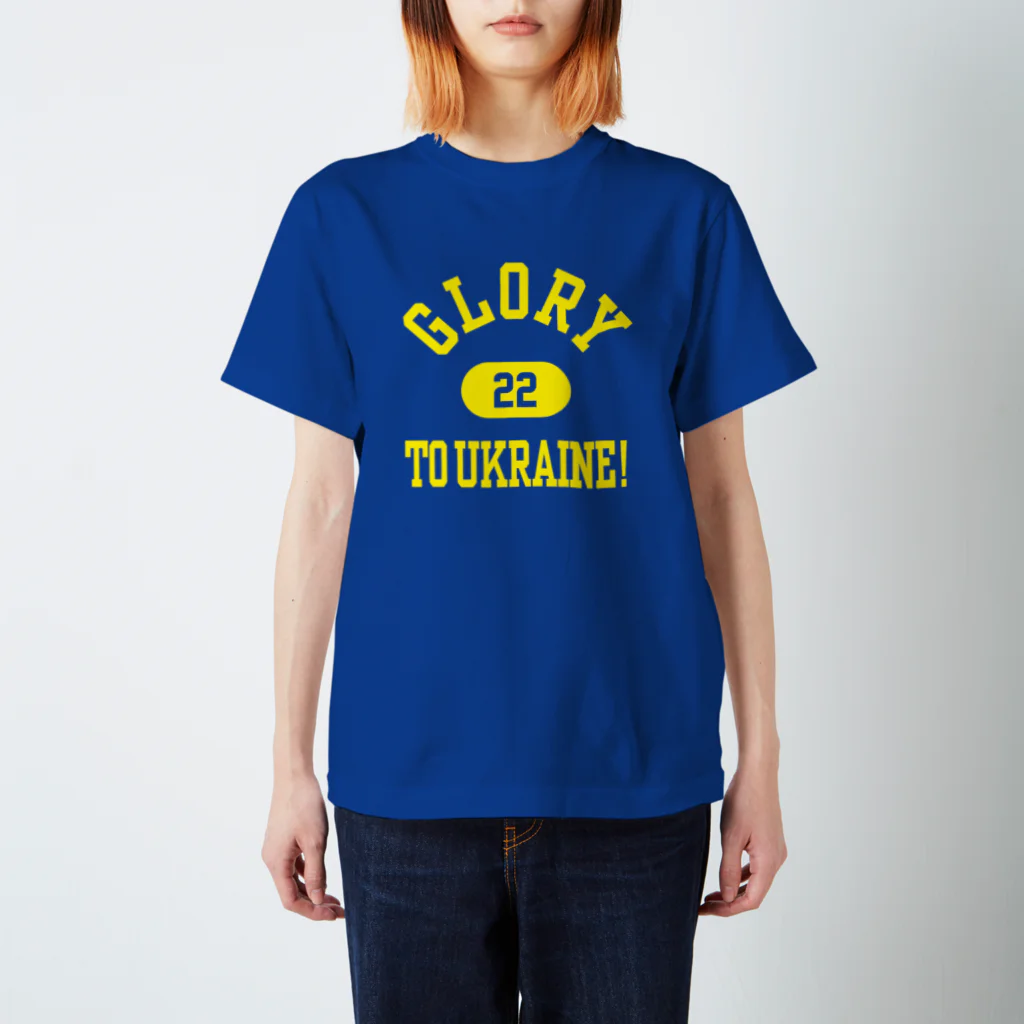 DE2M TのGLORY TO UKRAINE/ウクライナに栄光あれ Tシャツ (ST100-2007SS) Regular Fit T-Shirt