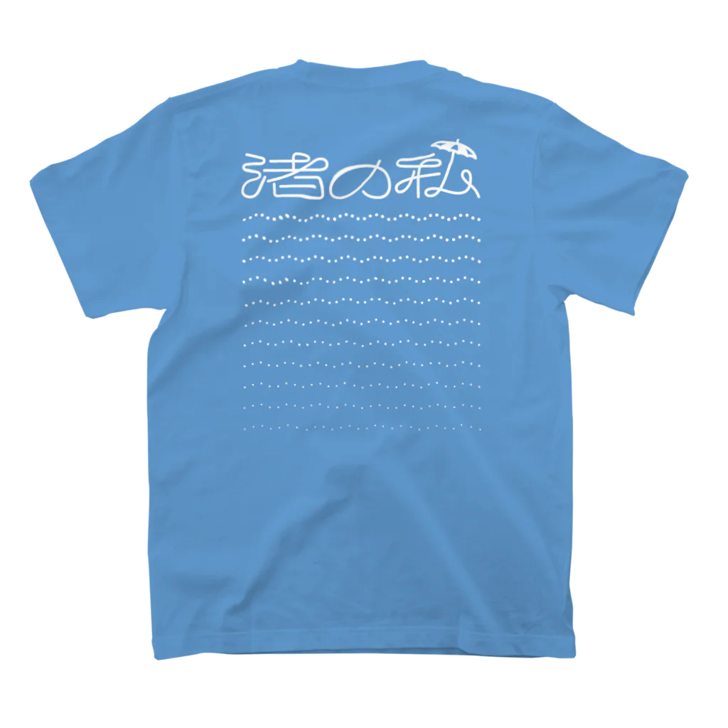 BBPの渚の私（バックプリント） スタンダードTシャツの裏面