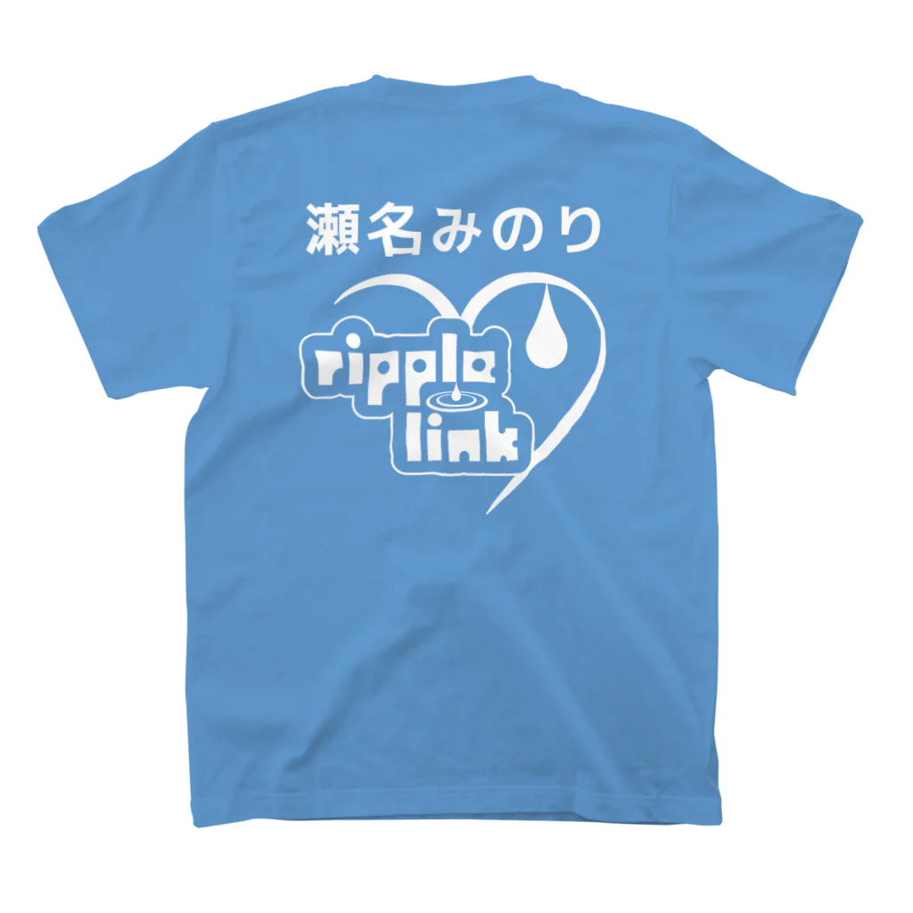 CrossingMusicのripple link瀬名みのり名前入りＴシャツ スタンダードTシャツの裏面