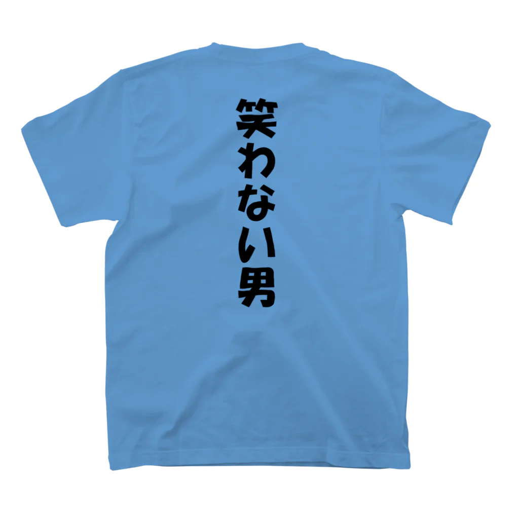 HYオンラインの笑わない男 スタンダードTシャツの裏面