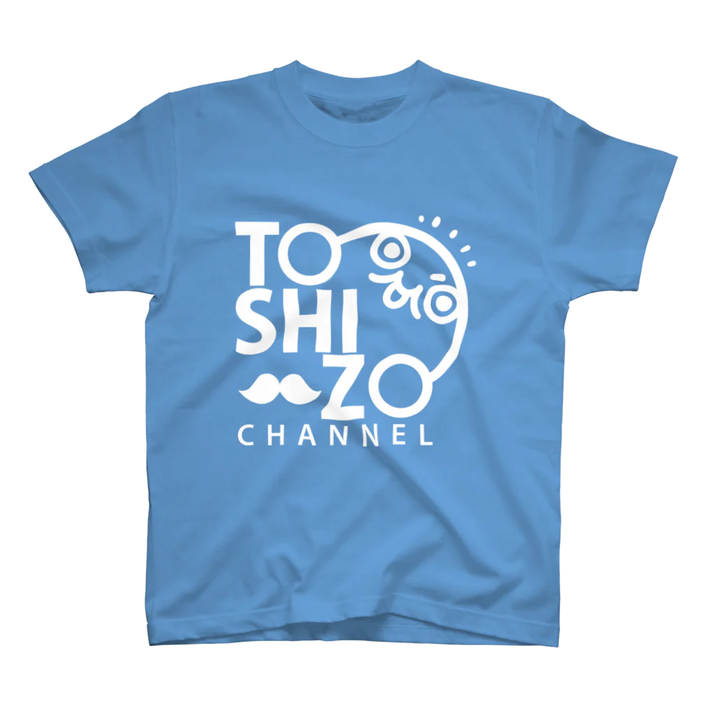 トシゾーのSUZURIのとこのトシゾーチャンネル（白抜き） 티셔츠
