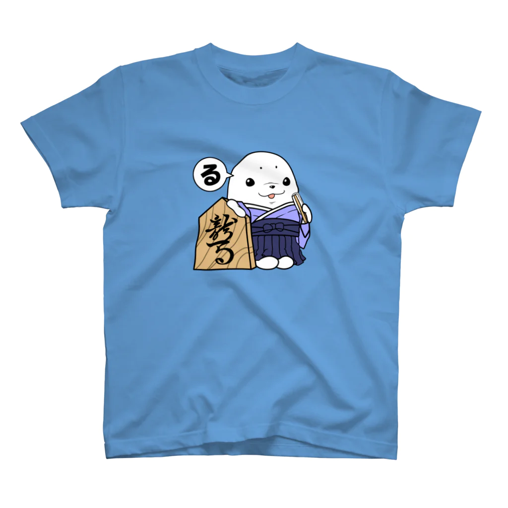 えーしょん【アザラシ・将棋】の龍馬とアザラシ（将棋） スタンダードTシャツ