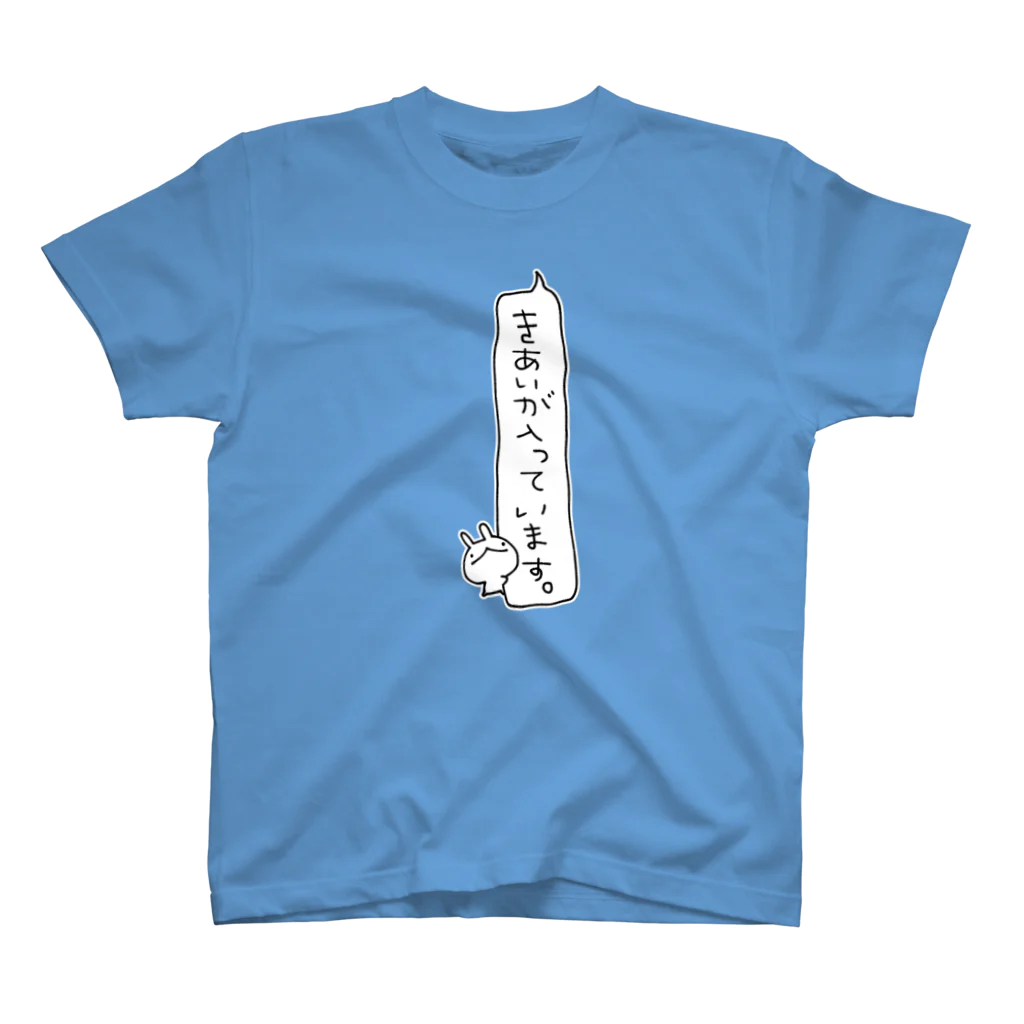 うさぎぶのこう見えて Regular Fit T-Shirt