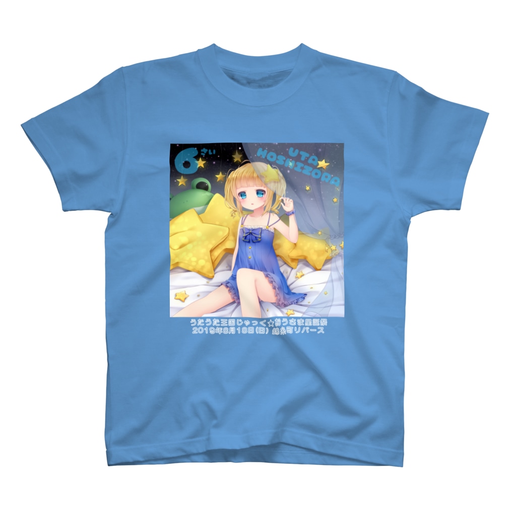 星空うた 19生誕祭tシャツ Crossingmusicのスタンダードtシャツ通販 Suzuri スズリ