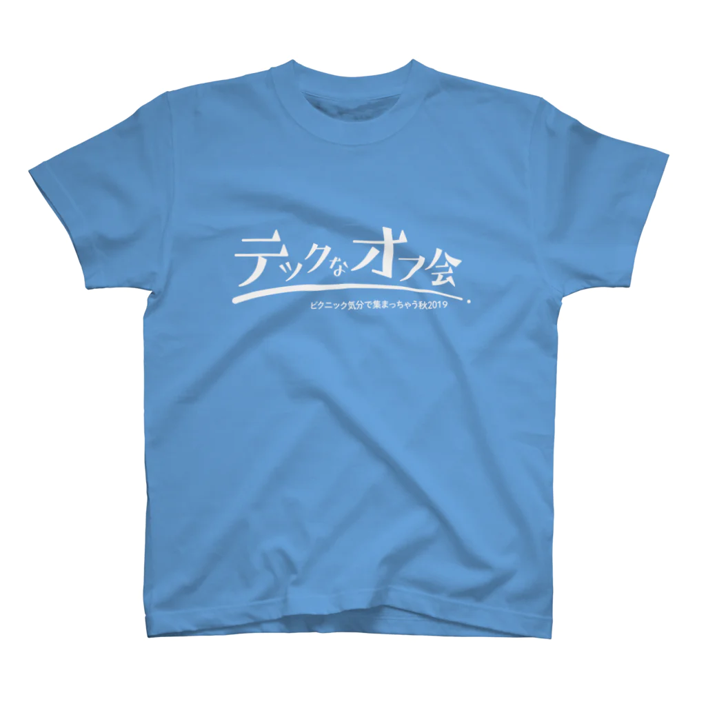 英理のテックなオフ会2019 すたっふぅ。 Regular Fit T-Shirt