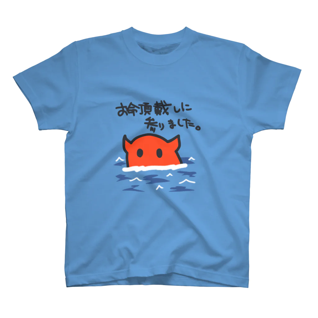 あすぃさん🐙めんだこげーみんぐのお命頂戴 スタンダードTシャツ