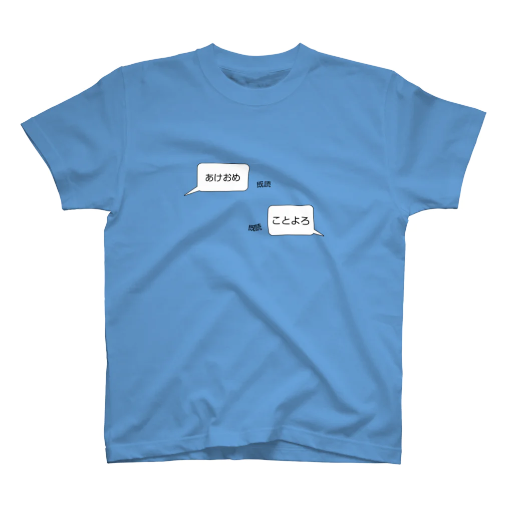 R_Rのメッセージ風【あけおめ＆ことよろ】 Regular Fit T-Shirt