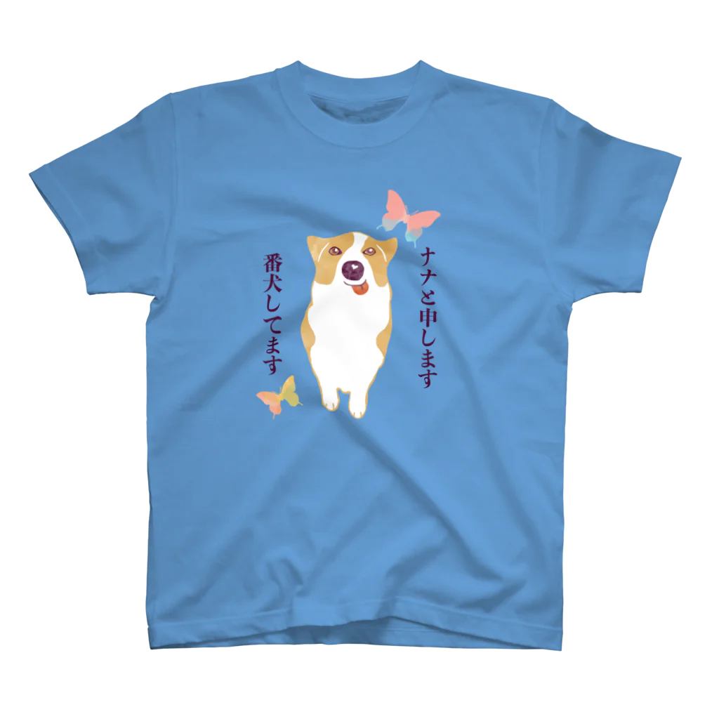 コヌイのアトリエのコーギー犬のナナ【ベージュ】 スタンダードTシャツ