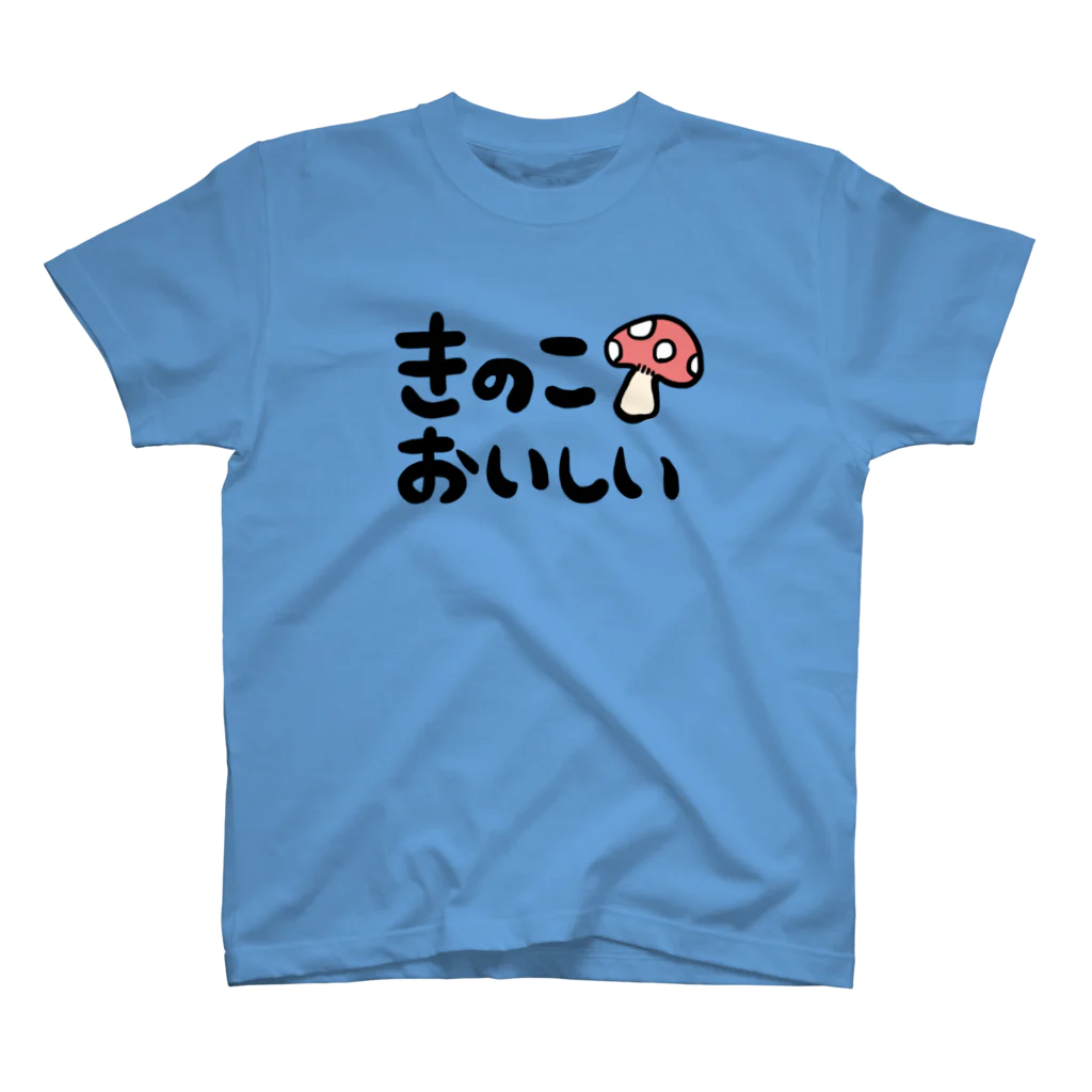 ゆるいまるのきのこ Regular Fit T-Shirt