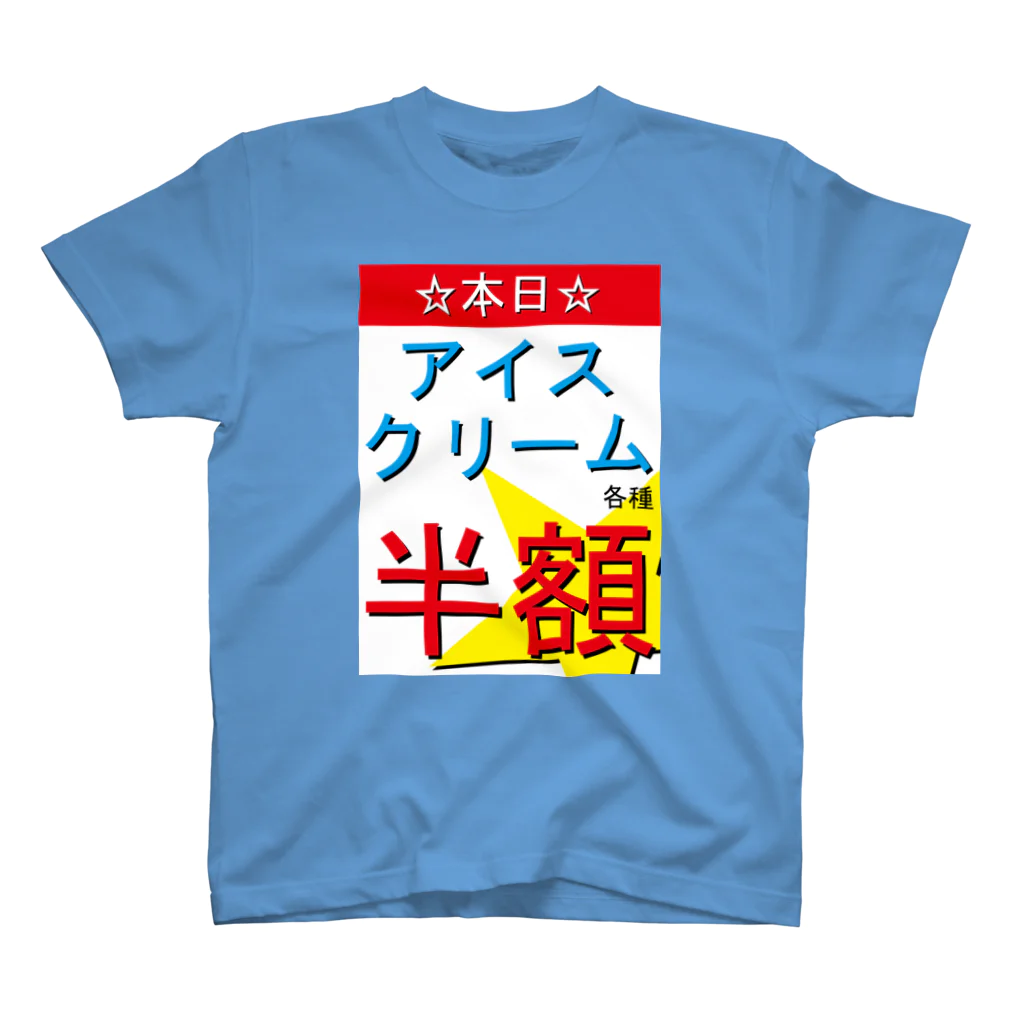 思う屋の夏の魅力的な文字 Regular Fit T-Shirt