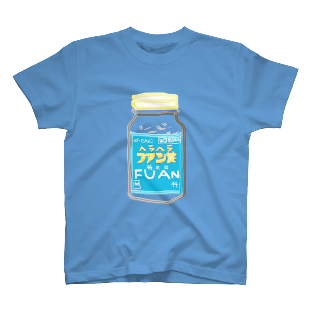 精神ふあんてのヘラヘラフアン錠 スタンダードTシャツ