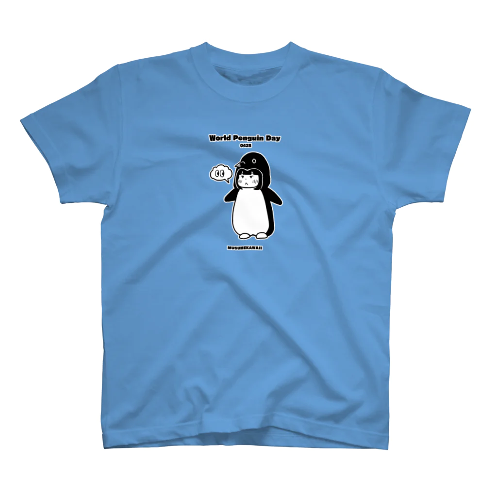 MUSUMEKAWAIIの0425「World Penguin Day」 Regular Fit T-Shirt