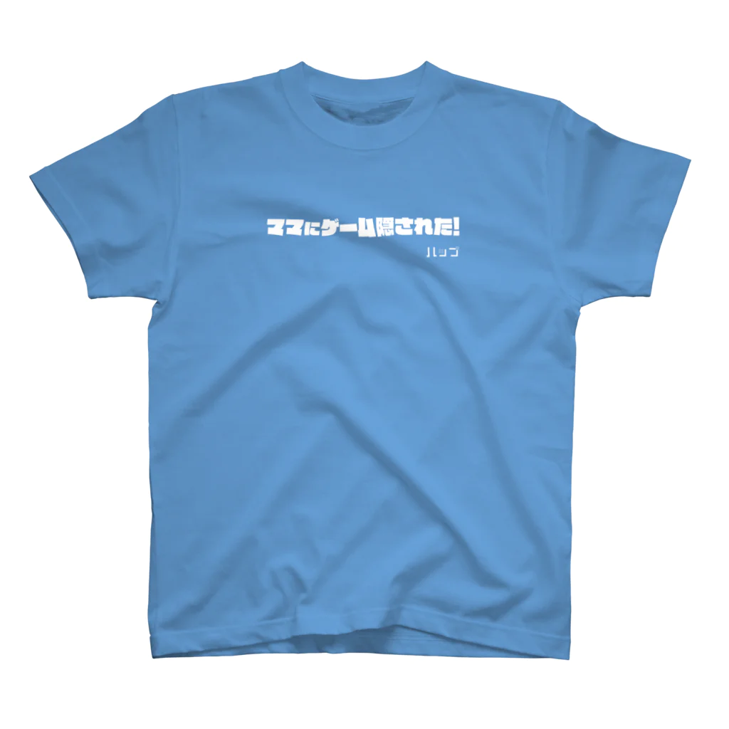 ハップの『ママにゲーム隠された』ロゴ スタンダードTシャツ