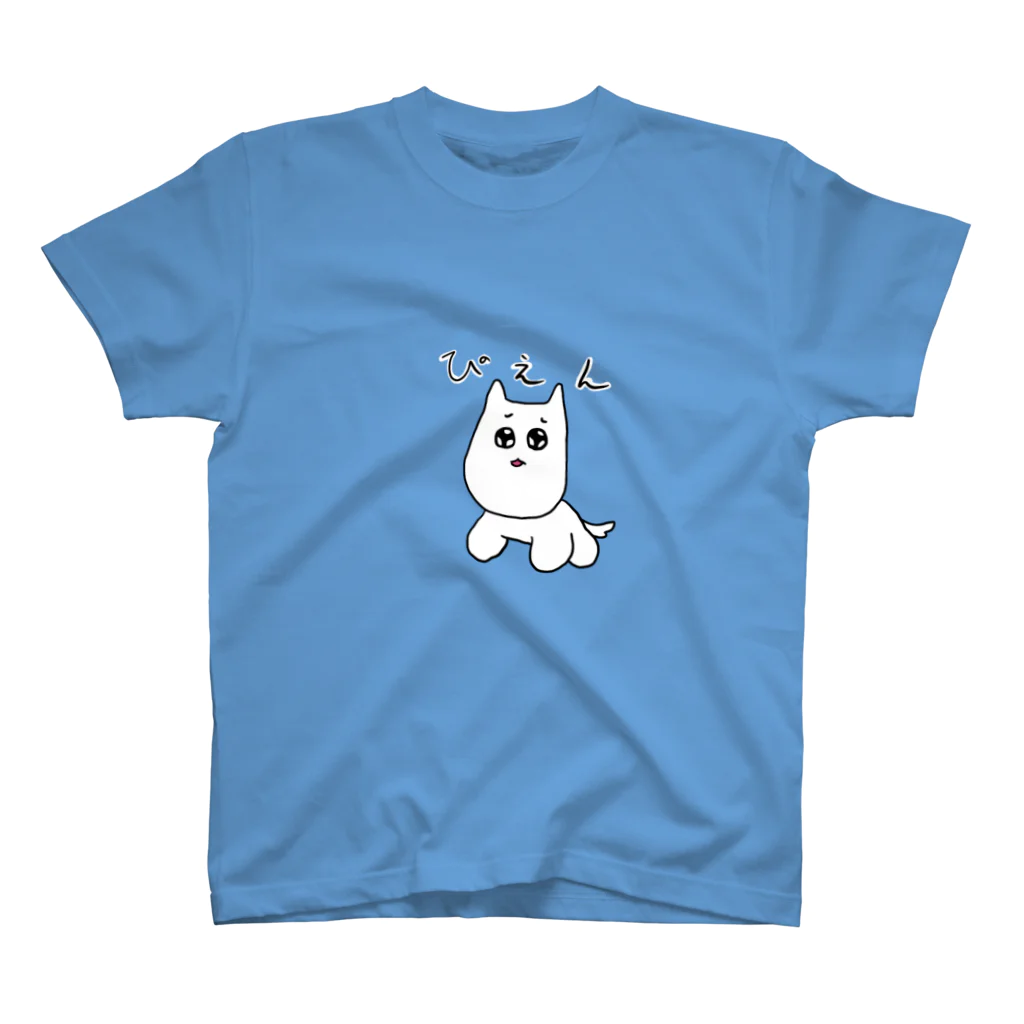 イッヌ犬 公式グッズショップのイッヌ犬 ぴえん版 티셔츠