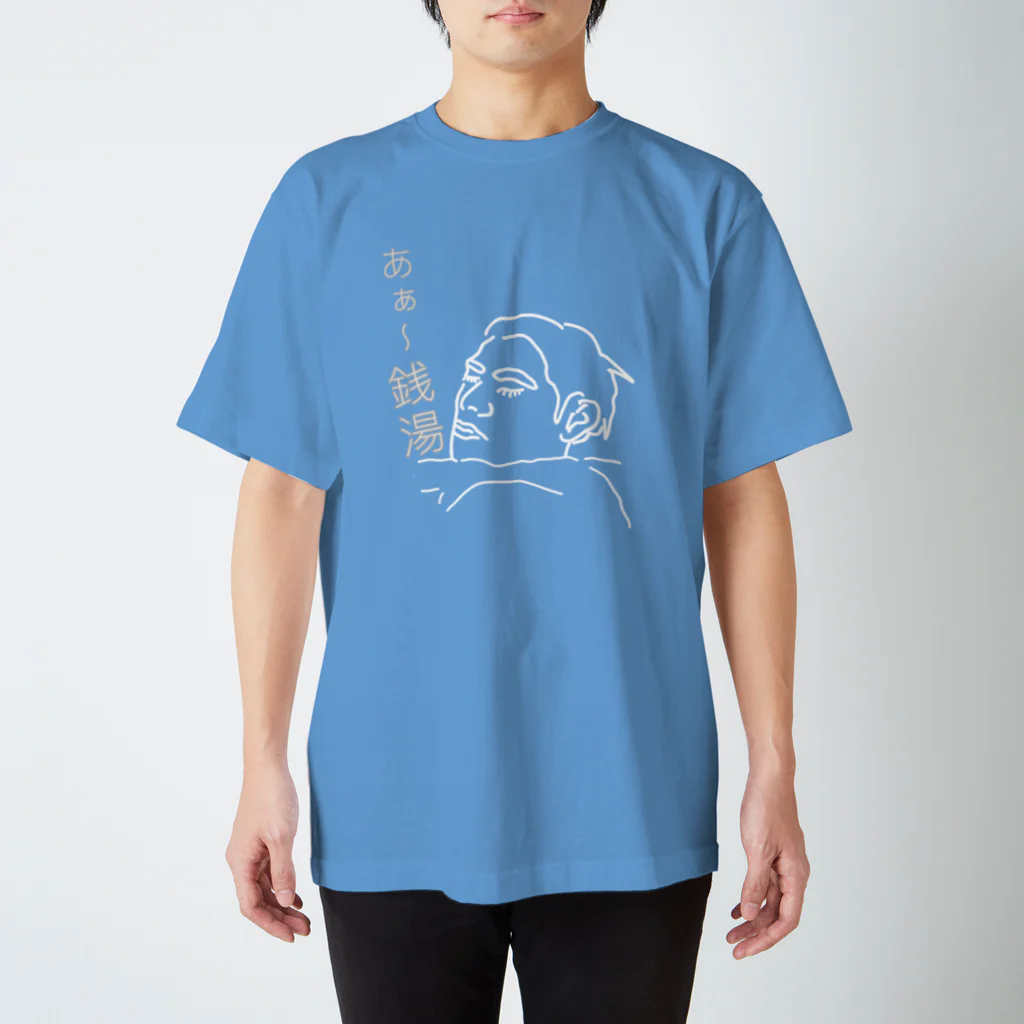 サウナハマって幸せのあぁー生き返る Regular Fit T-Shirt