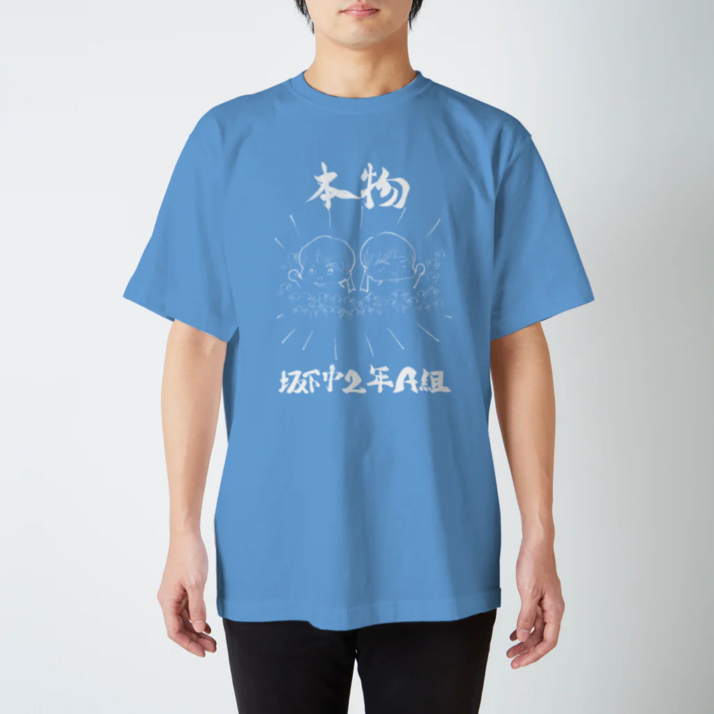 いとこ会のクラスTシャツ(ドライ)2022 Regular Fit T-Shirt