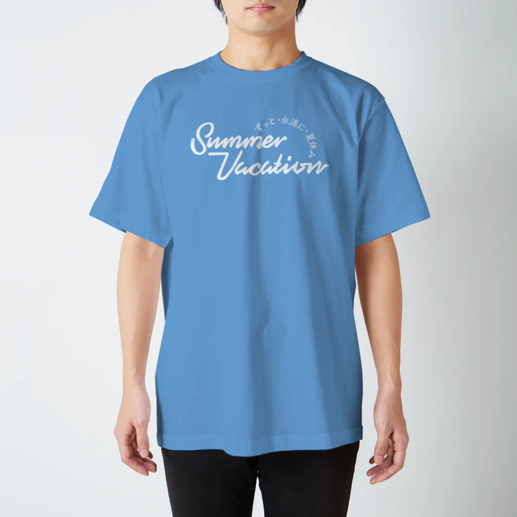 ヨナハアヤのサマーバケイション Regular Fit T-Shirt