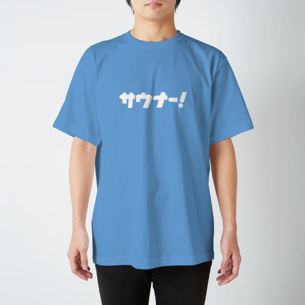 _onuのサウナー！ スタンダードTシャツ