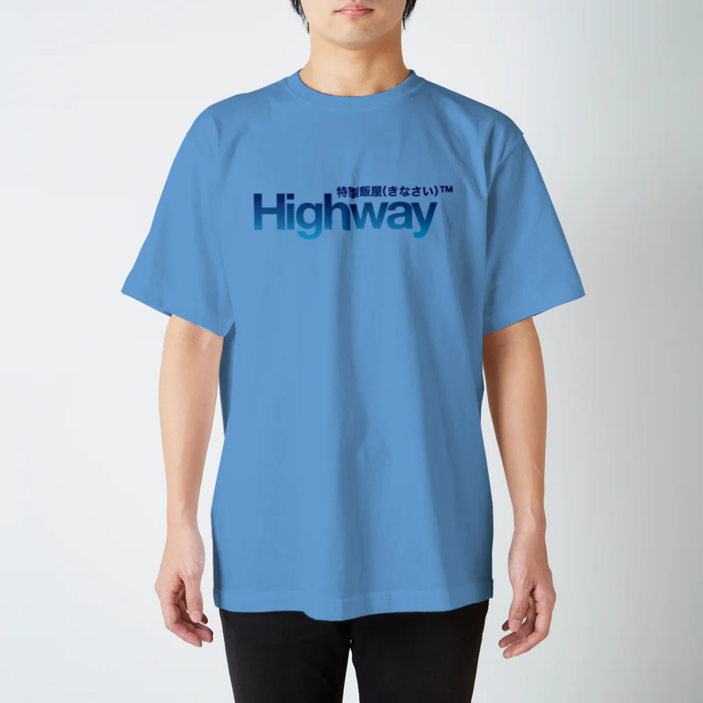 特製飯屋Highway（着なさい）の深海色_リッチモンド２番街_Highwayロゴ入り スタンダードTシャツ