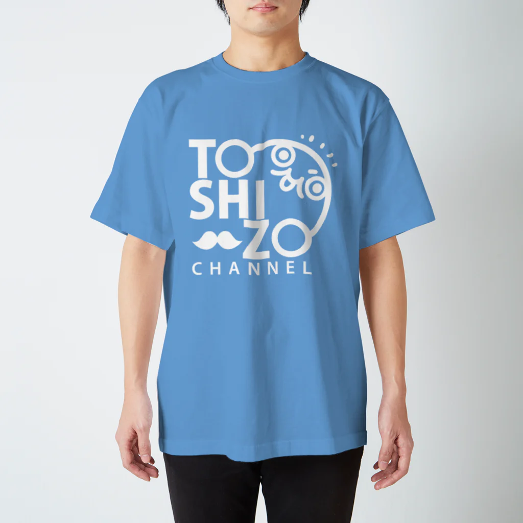 トシゾーのSUZURIのとこのトシゾーチャンネル（白抜き） スタンダードTシャツ