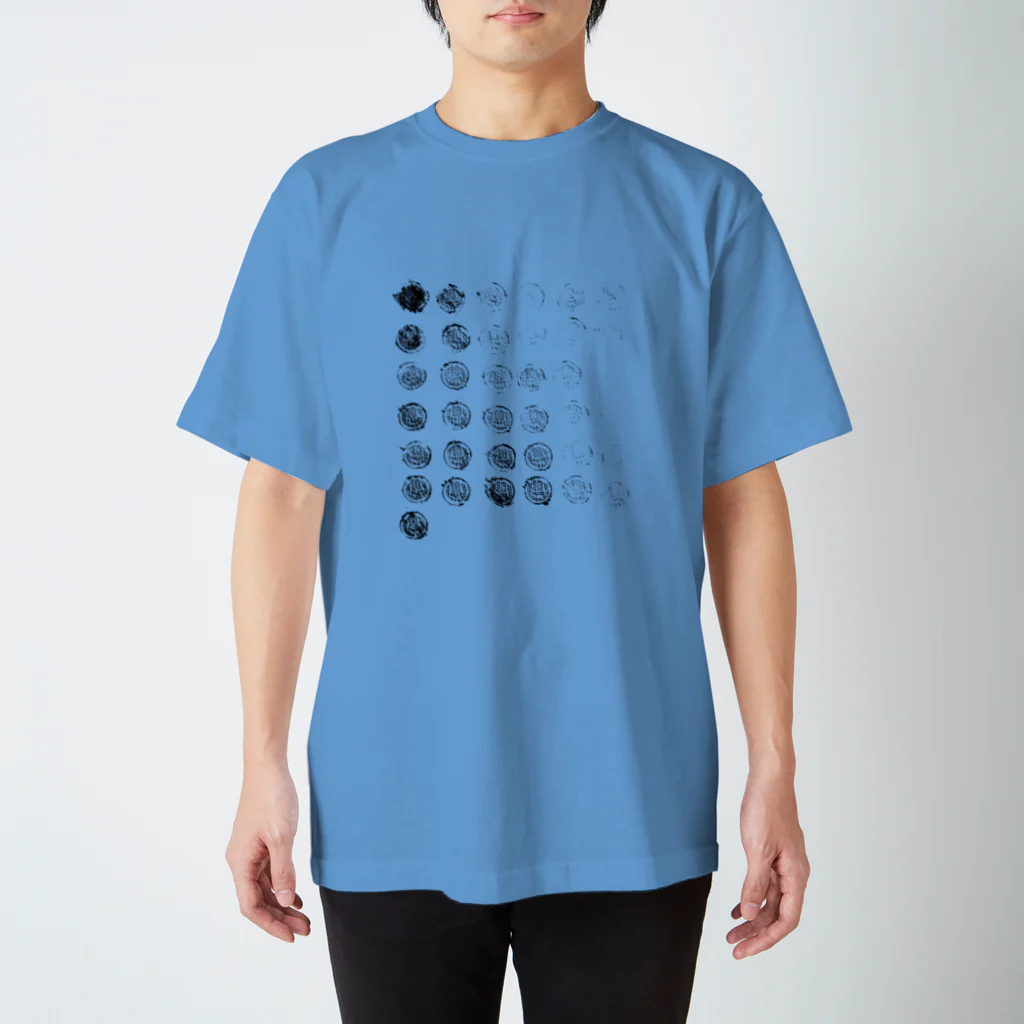 戸田樹の森での実態告知 Regular Fit T-Shirt