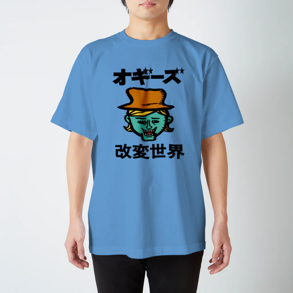 Showtime`sShowの改変世界No.1 スタンダードTシャツ