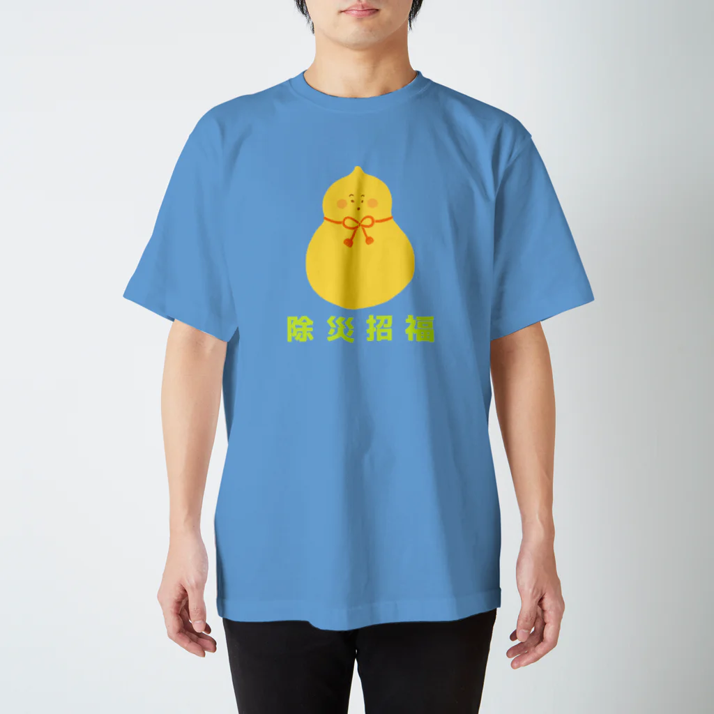 こもれび村の除災招福 Regular Fit T-Shirt