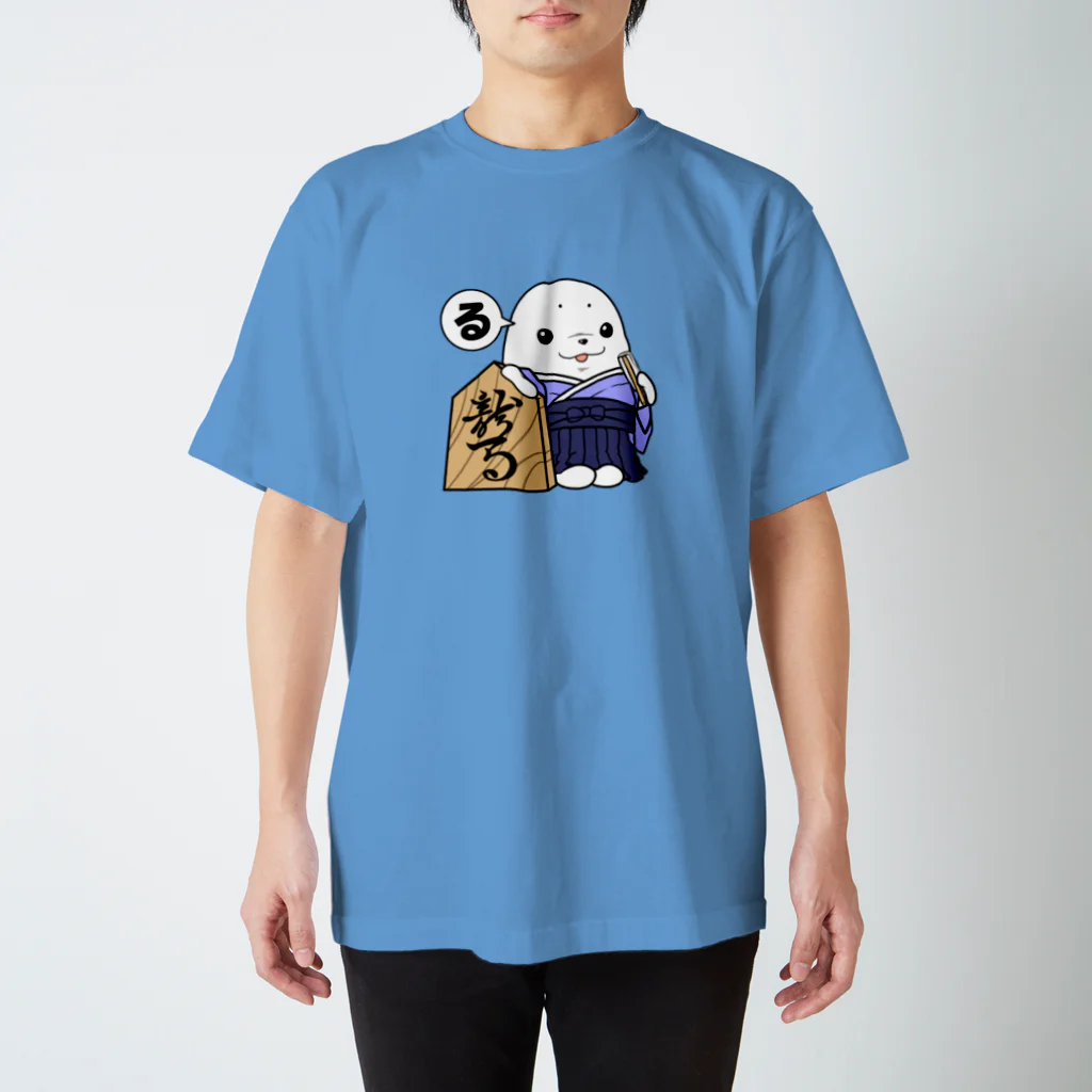 えーしょん【アザラシ・将棋】の龍馬とアザラシ（将棋） スタンダードTシャツ