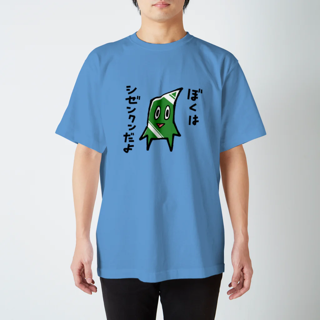 checchecheのシゼンクンシャツ特別限定著者近影バージョン スタンダードTシャツ