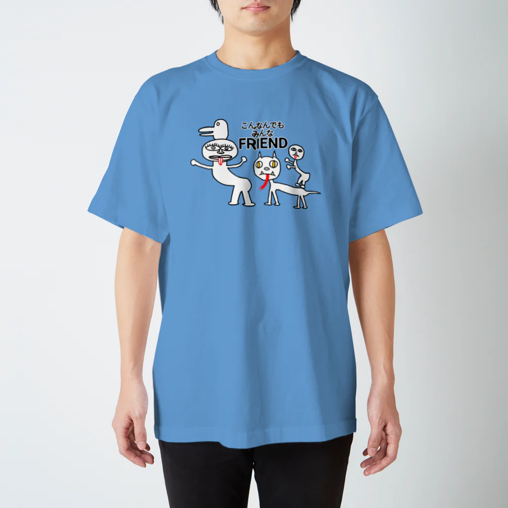 味噌汁の雨のこんなんでもみんな友達 スタンダードTシャツ