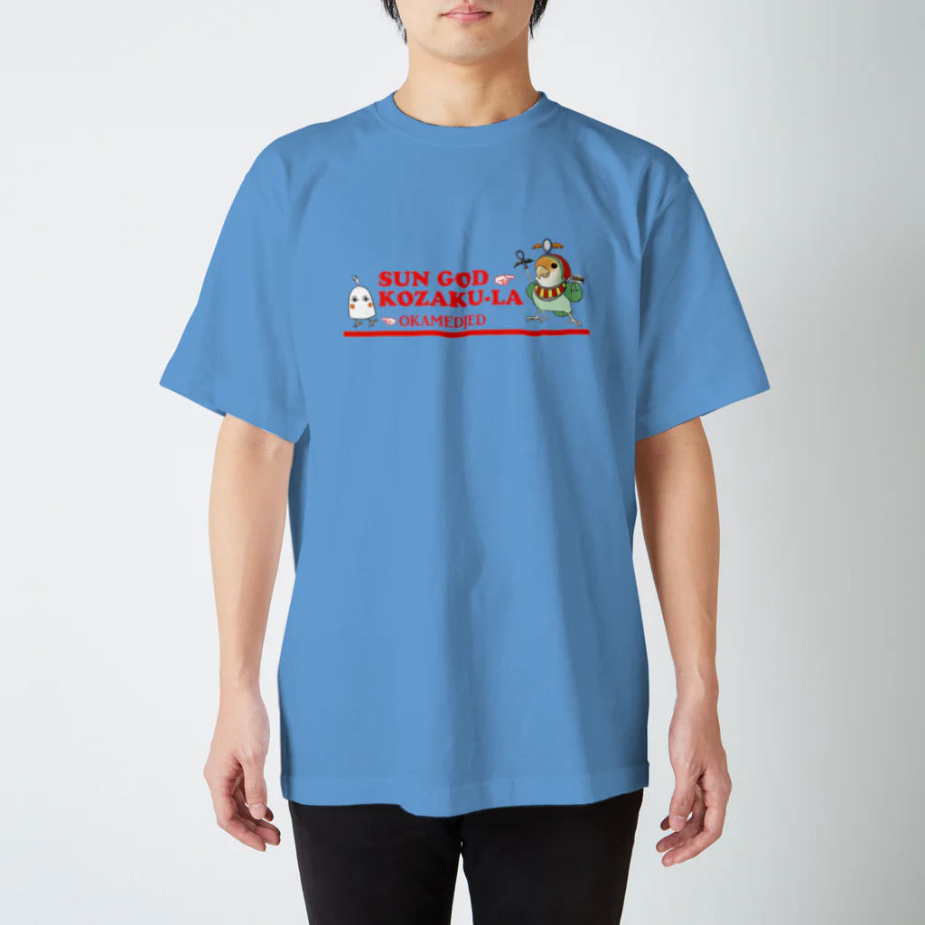 インコグッズのお店　ラブバード亭のコザクラインコの神様　太陽神コザク・ラー スタンダードTシャツ