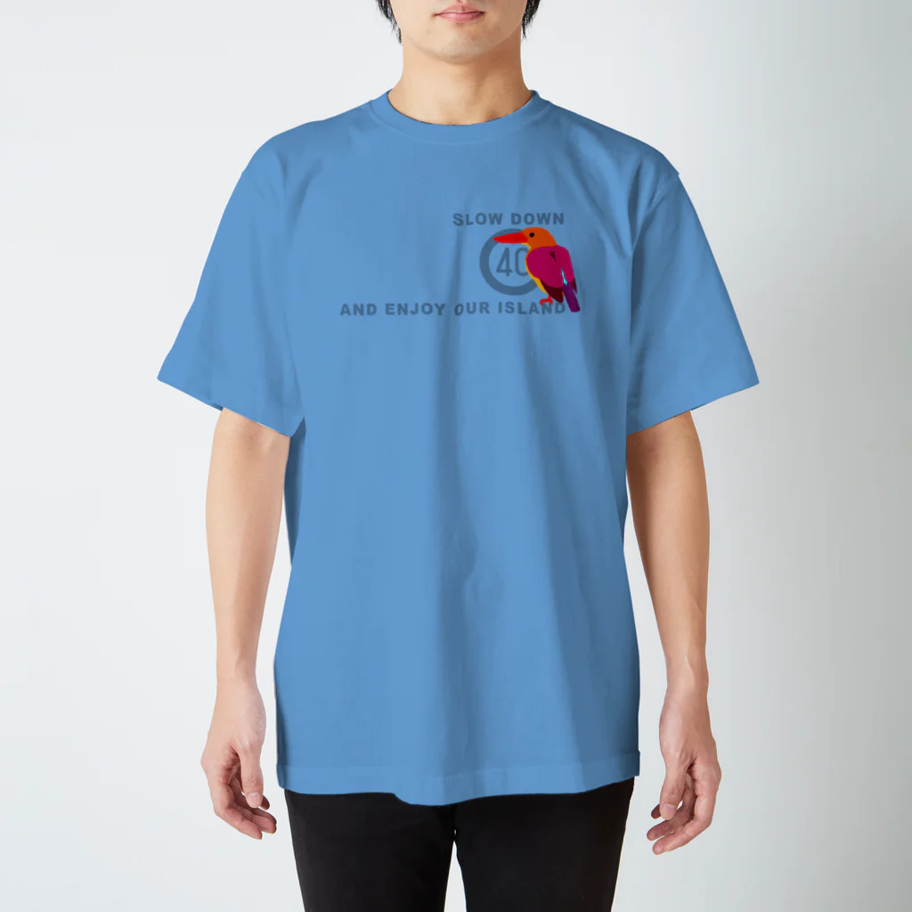 しまのなかまfromIRIOMOTEのSLOWDOWNアカショウビン（透過文字） スタンダードTシャツ