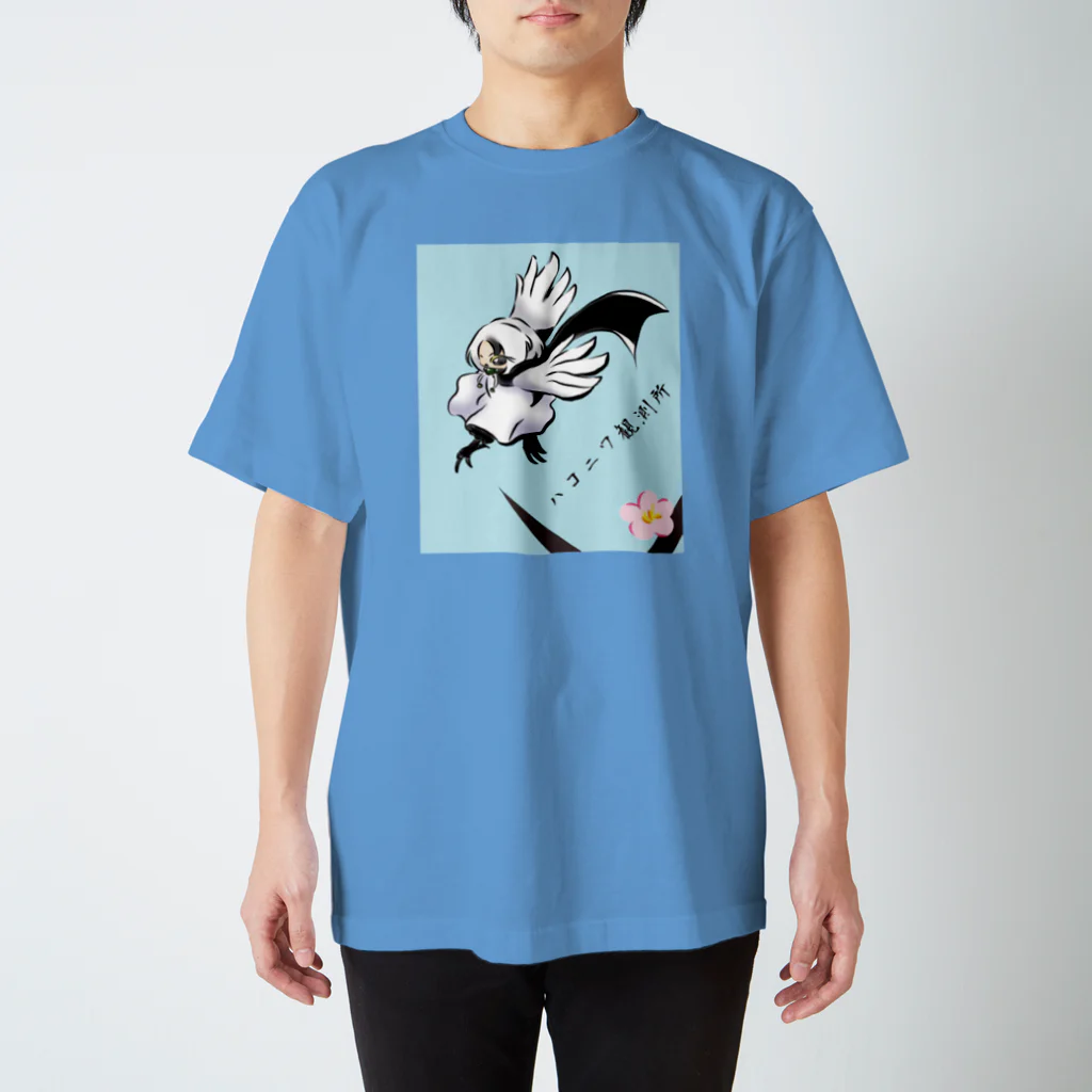 ハコニワ観測所の【鳥乙女】ちゃん・クール Regular Fit T-Shirt