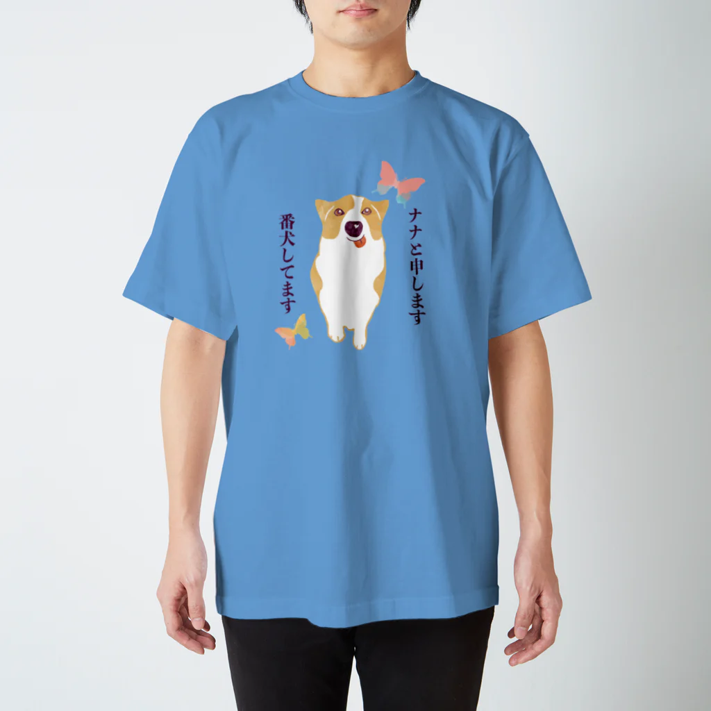 コヌイのアトリエのコーギー犬のナナ【ベージュ】 スタンダードTシャツ