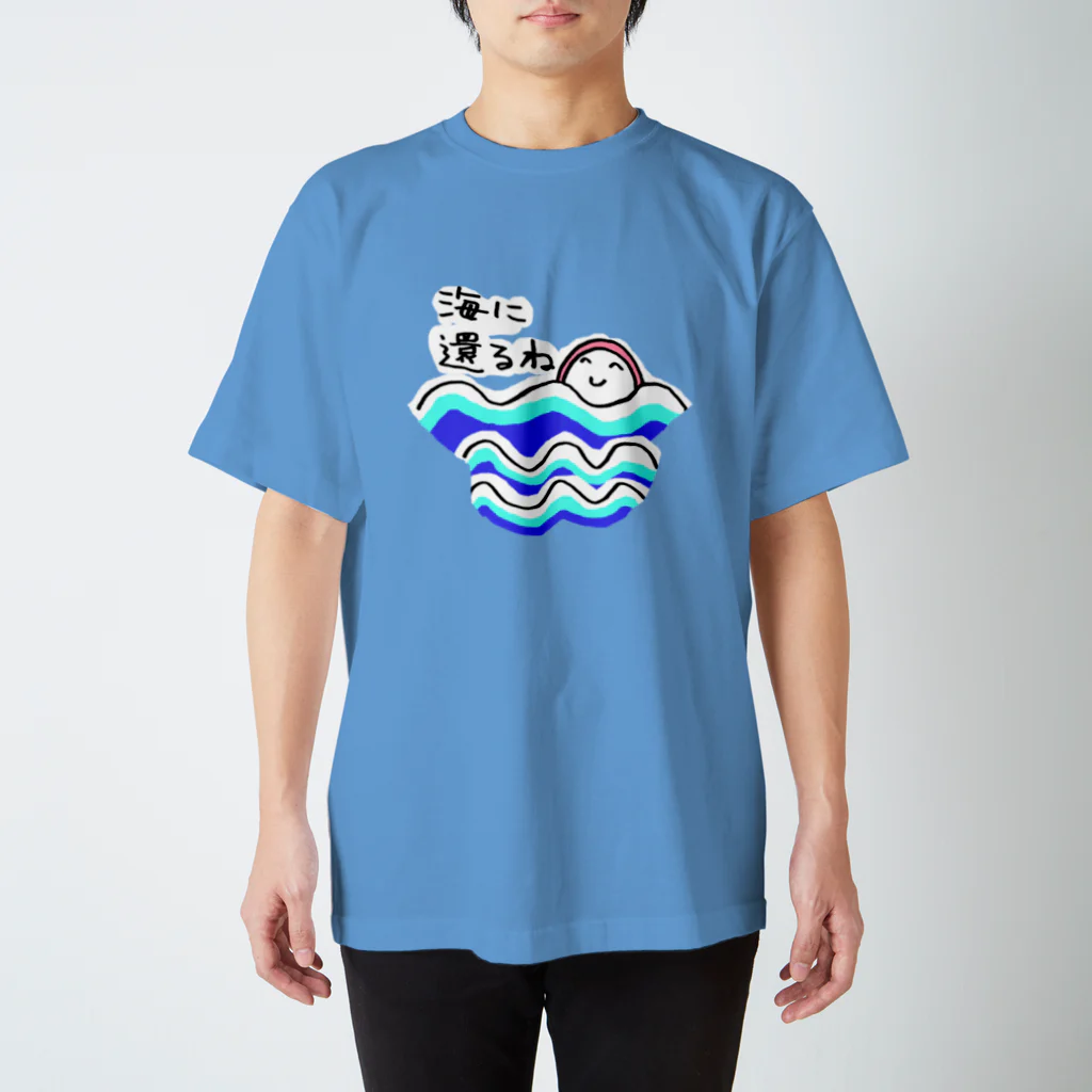 牛乳ミルクの海に還るカマボコ Regular Fit T-Shirt