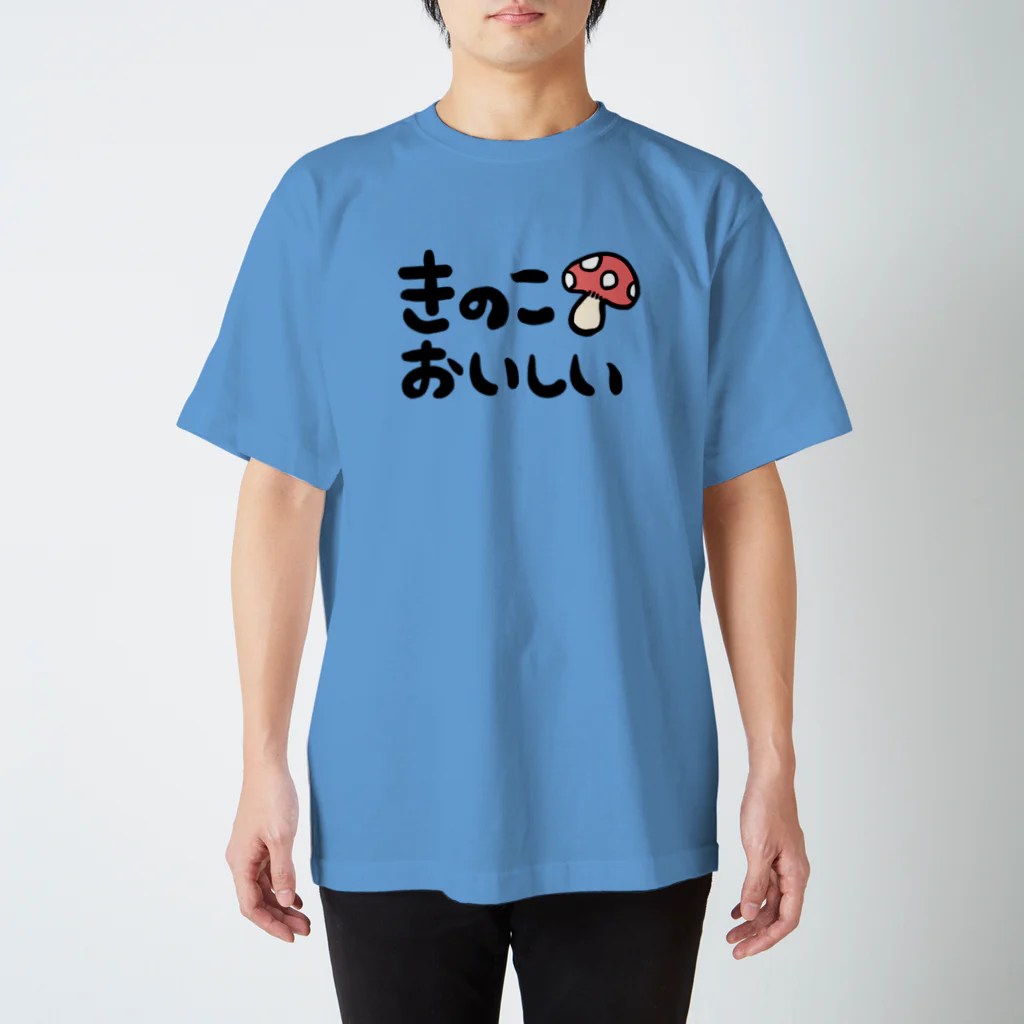 ゆるいまるのきのこ Regular Fit T-Shirt