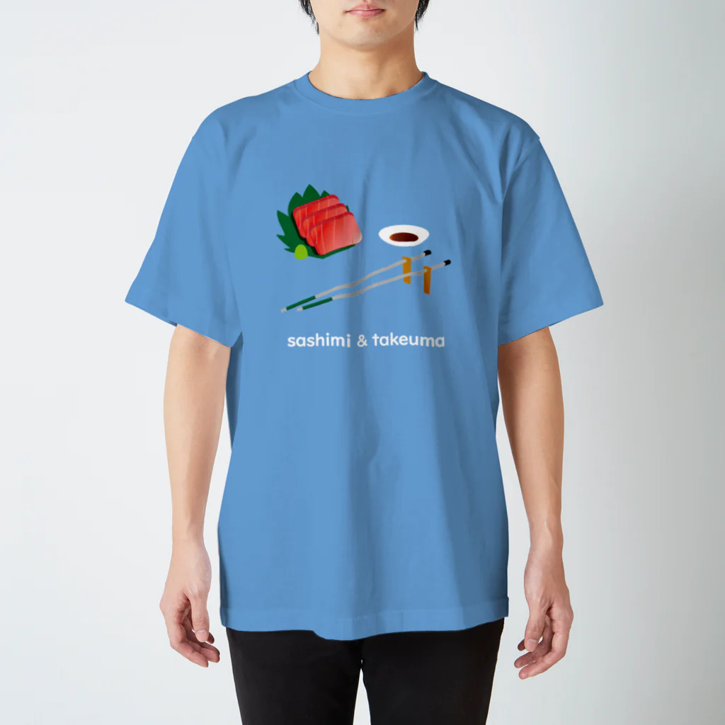 shirushiの刺身と竹馬 スタンダードTシャツ